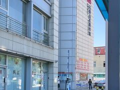 -石景山区图书馆(八角南路)