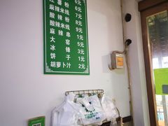 -哈海英麻辣烫(中华西路步行街店)