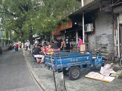 -老太皮肚面