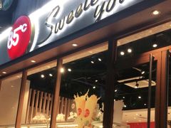 门面-85度C(成都浆洗街店)