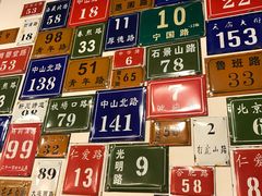 -有拈头成都市井火锅(老门东店)