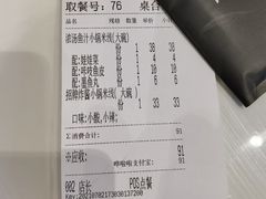 -肥汁米蘭香港米线(长宁来福士店)