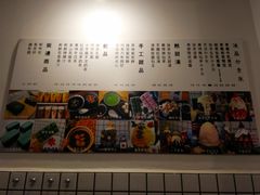 -WONDER ICE 萬得冰田(建設路总店)