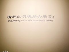 -PengLai 蓬莱(建外大街店)