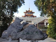 -云龙湖旅游景区