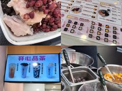 -鲜芋仙(太原街万达店)