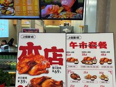 -上官窑鸡(长宁King88店)