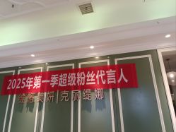 -维格美妍