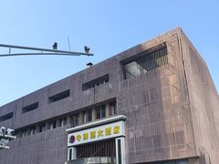 -今鲜源大酒店·中华餐饮名店(新湛路店)