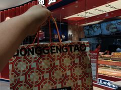 -東更道点心行(邯郸邯山万达店)
