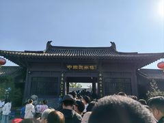 -赵州桥景区