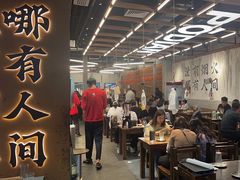 -破店肥哈·东北烧烤·夜宵(南山保利店)