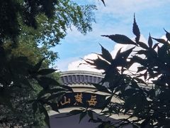 -岳麓山风景名胜区