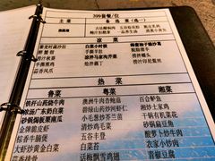 -满满海佛跳墙(千禧店)