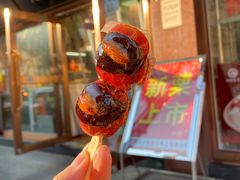 -小宝栗子(西安道店)