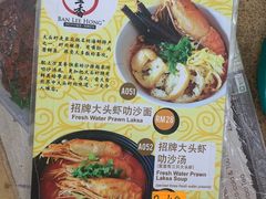 菜单-新记肉骨茶
