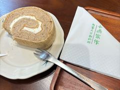 -小西家作(富力爱丁堡店)