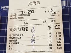 -农厨好味·温泉鹅·农家菜
