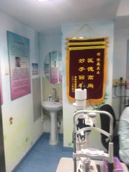 -北京市海淀区妇幼保健院(东南院区)