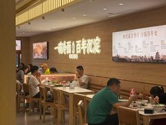 -华天延吉餐厅(西四总店)