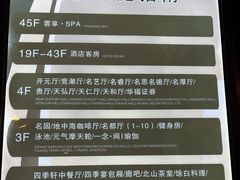 -杭州开元名都大酒店·地中海自助餐厅