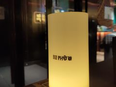 -PHO爺·越南料理(亦庄大族广场店)