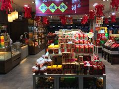 -中图·四川特产汇(成都机场店)
