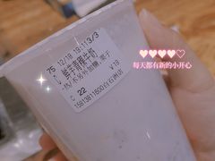 -CoCo都可(白石洲店)