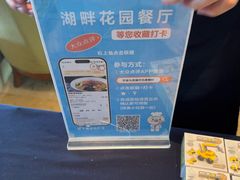 -宁波九龙湖开元度假村