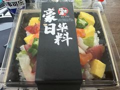 -沼津港精致料理·寿喜烧·烧鸟(漕河泾印象城店)