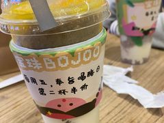 -宝珠奶酪(长宁金虹桥店)