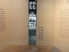 -上海博物馆(人民广场馆)