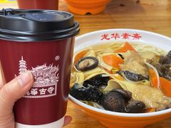 -龙华素斋(龙华路店)