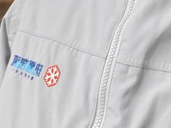 -哈尔滨热雪奇迹