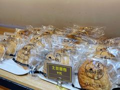 -韩国利尔面包(桂林路店)