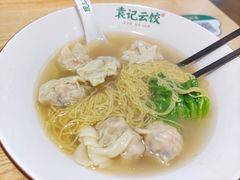 -袁记云饺(蛇口店)