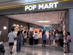 -泡泡玛特POPMART(武汉新天地南馆店)