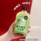 奈雪玉油柑新品来啦！油柑爱好者给我冲！  