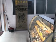 -王泰和高桥松饼(富华大楼店)