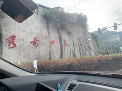 -雁荡山风景名胜区