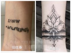 -海王刺青·纹身·穿孔饰品·TATTOO