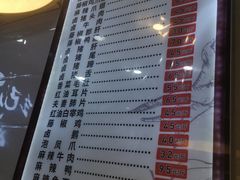 -王浩儿纪六孃甜皮鸭(东大街店)
