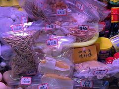 -蛇口市场
