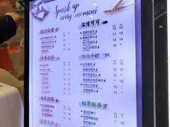 菜单-CoCo都可(方庄店)