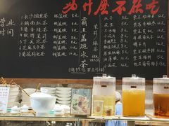-東茅街茶馆