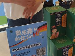 -ALDI奥乐齐超市(浦东大华锦绣优嘉店)