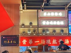 -川堂风·跷脚牛肉·乐山爆炒(宝山日月光店)