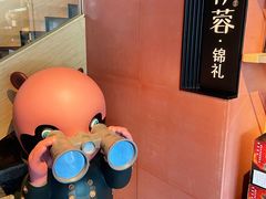 -初蓉丨遇见新川菜(亲贤街荣耀店)