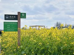 -中国天府农业博览园