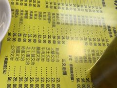 -澳洲牛奶公司(佐敦店)